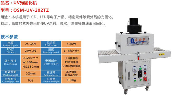 Omron röle Uv Kürleme Machinete flon konveyör bant LCD LED Tutkal Quickiy UV Kürleme Makinesi