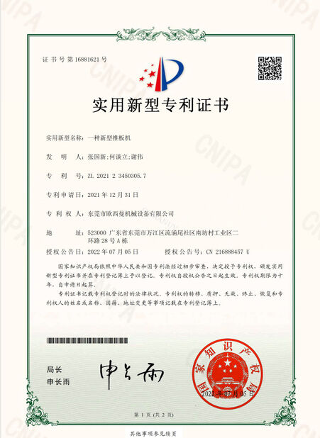 Çin Dongguan Osmanuv Machinery Equipment Co., Ltd Sertifikalar