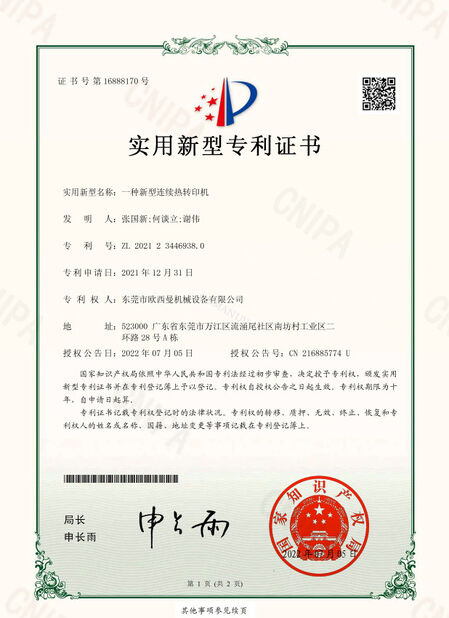 Çin Dongguan Osmanuv Machinery Equipment Co., Ltd Sertifikalar