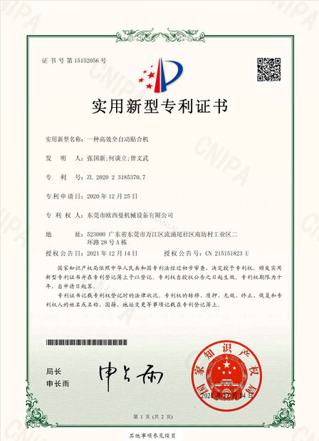 Çin Dongguan Osmanuv Machinery Equipment Co., Ltd Sertifikalar