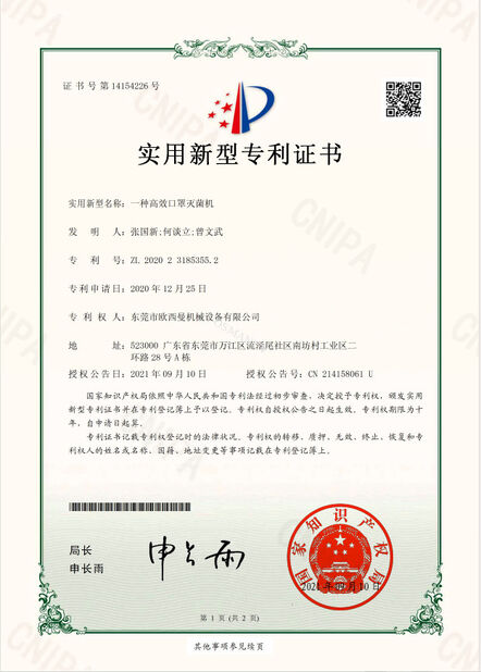 Çin Dongguan Osmanuv Machinery Equipment Co., Ltd Sertifikalar