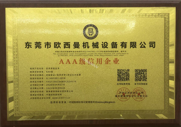 Çin Dongguan Osmanuv Machinery Equipment Co., Ltd Sertifikalar